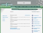 Баланс Сервис Баланс Сервис