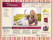 Домино Домино