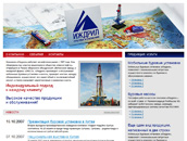 Иждрил Иждрил