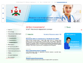 Можгинское мед. училище Можгинское мед. училище