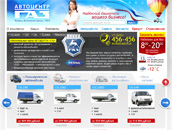 Автоцентр ГАЗ Автоцентр ГАЗ