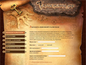 Талисманы.рф Талисманы.рф