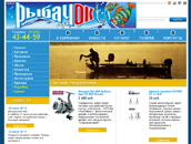 Магазин «Рыбачок» Магазин «Рыбачок»