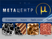 Метацентр Метацентр