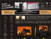 НИИ Звука НИИ Звука