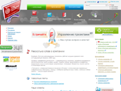 Русские информационные технологии Русские информационные технологии