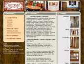 Интерьер-Мебель Интерьер-Мебель