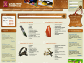 Хольстер Хольстер