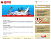 ИТЦ УР ИТЦ УР