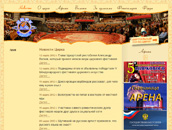 Государственный цирк Удмуртии Государственный цирк Удмуртии