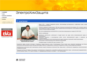 ЭлектроХимЗащита ЭлектроХимЗащита