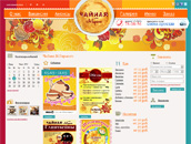 Чайная М.Горького Чайная М.Горького