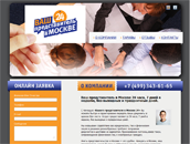 Ваш представитель в Москве Ваш представитель в Москве