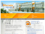 ТЦ Аксион ТЦ Аксион