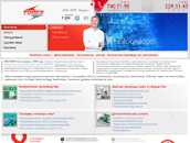 Торэкс Торэкс