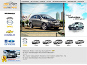 Лео Смарт Лео Смарт