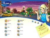 Такси Блюз Такси Блюз