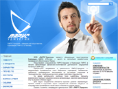 ПАРУС-Удмуртия ПАРУС-Удмуртия