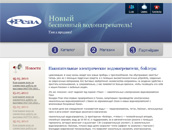 Реал водонагреватели Реал водонагреватели