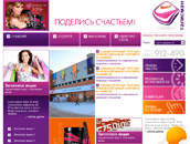 Талисман Талисман