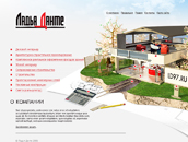 Ладья Данте Ладья Данте