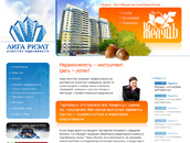 Лига Риэлт Лига Риэлт