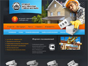 Чуровской завод силикатных материалов Чуровской завод силикатных материалов