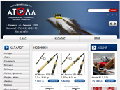 Атолл Атолл