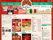 Паста Хат Паста Хат