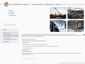 Ижтрансстрой Ижтрансстрой