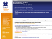Московский филиал МИМ ЛИНК Московский филиал МИМ ЛИНК